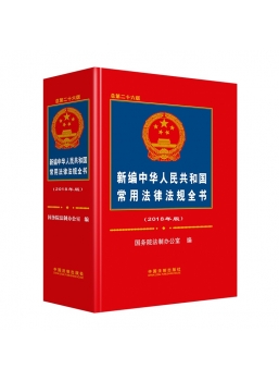 上海市房地产登记条例实施若干规定