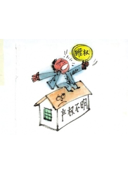 青岛市地方税务局关于进一步加强房地产开发经营业务企业所得税管理有关问题的通知