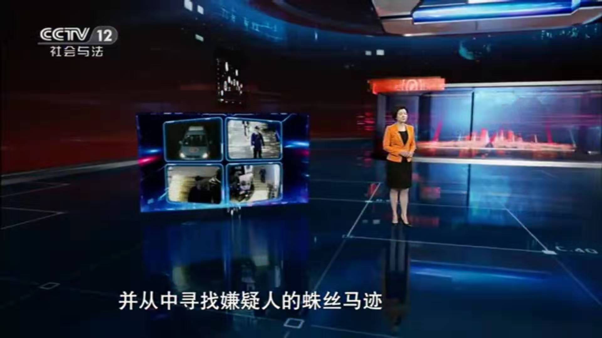 CCTV12频道《一线》：万典律师王卫洲解析点评独行大盗抓捕调查！